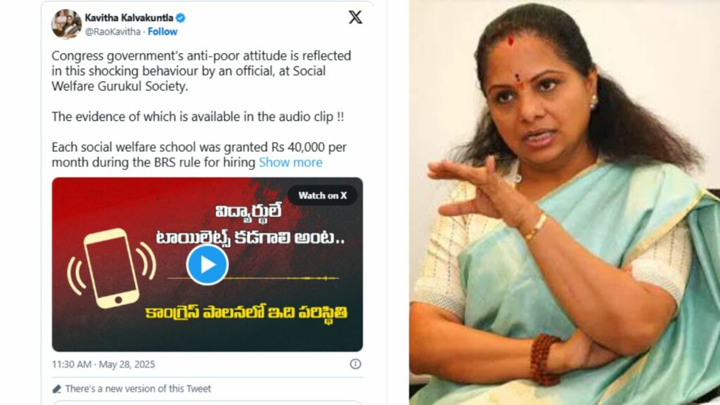 Brs Mlc Kavitha Audio Message Telangana Social Welfare Hostels Govt Hostels Congress
