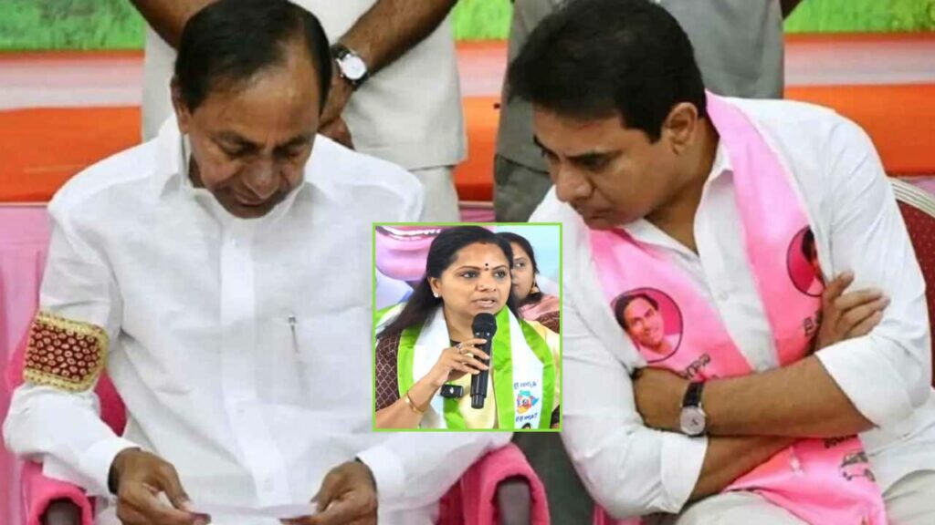 Brs Mlc Kavitha Kcr Ktr Meeting Brs Cadre