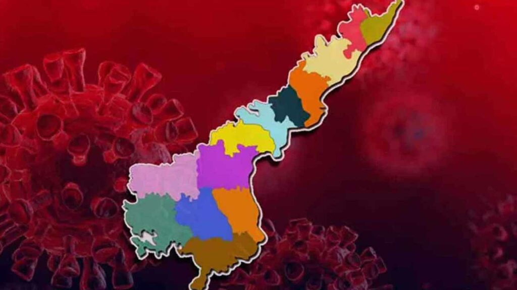 Ban on public meetings and rallies in AP..!