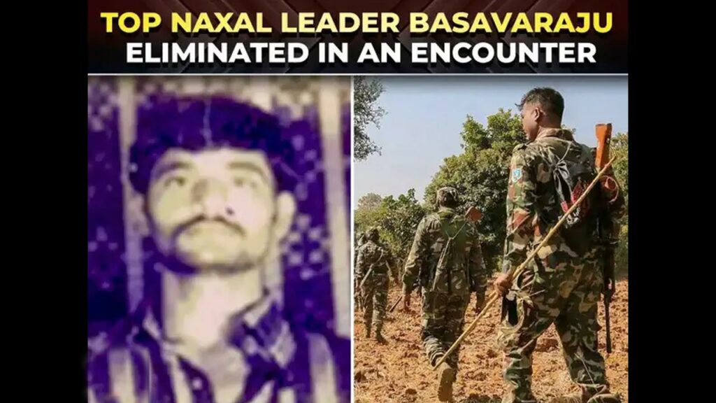 Basava Raju Alias Br Dada