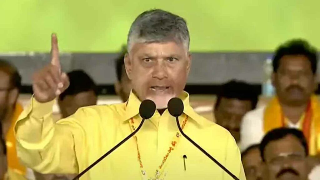 CM Chandrababu Nadu Speech in mahanadu