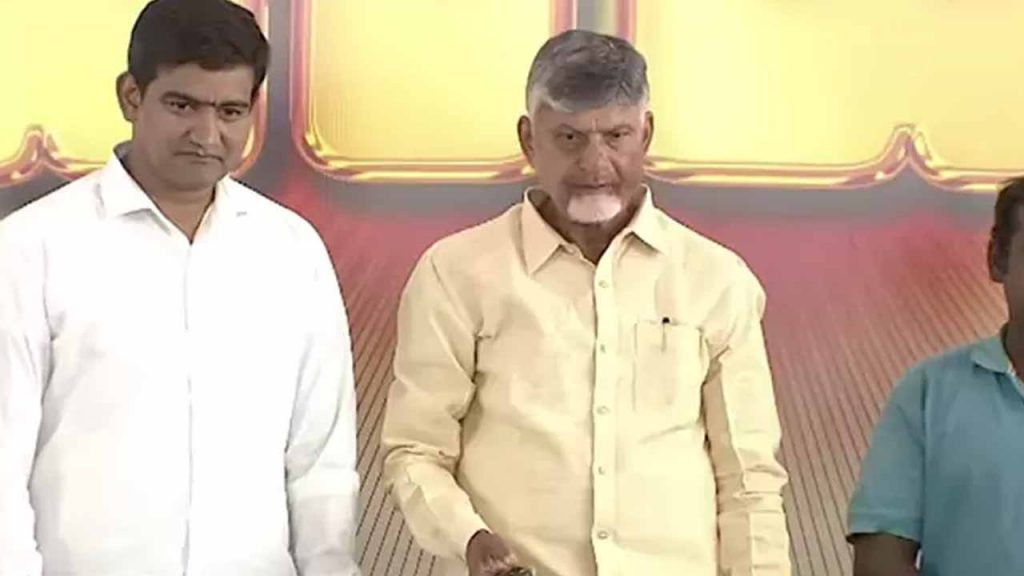 CM Chandrababu Naidu inaugurated these 11 MSME parks
