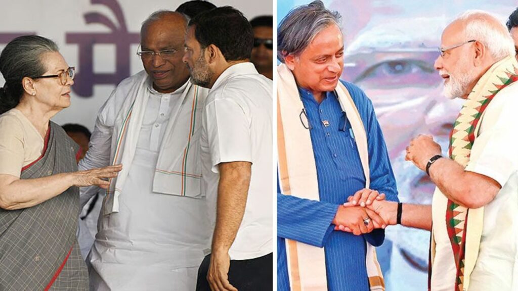 Congress Party Shashi Tharoor Kerala Pm Modi Bjp