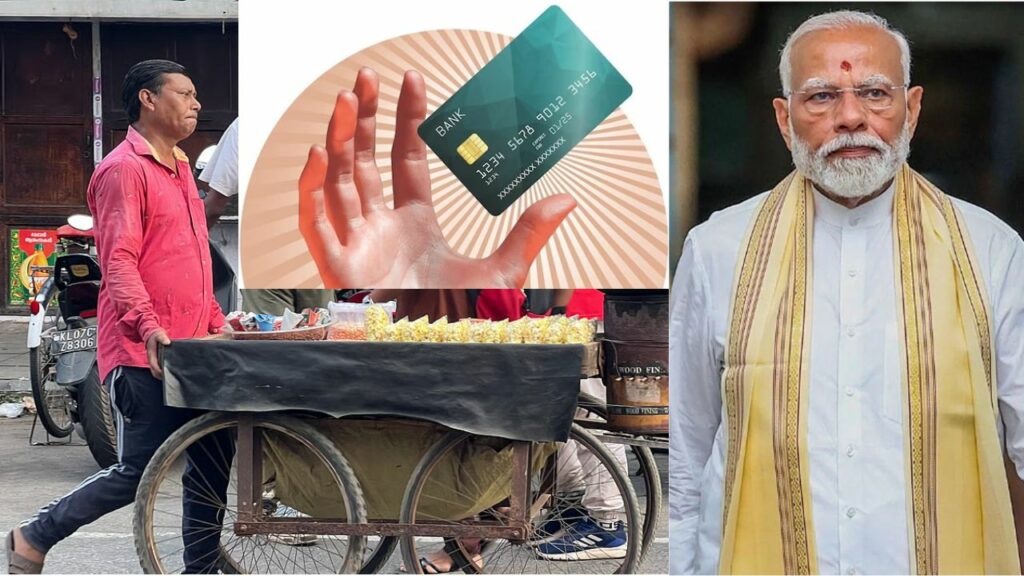 Credit Cards To Street Vendors Pm Modi Government Nda Govt