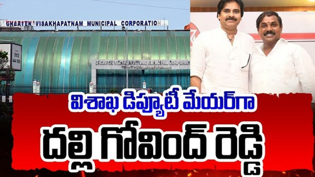 Dalli Govind Reddy