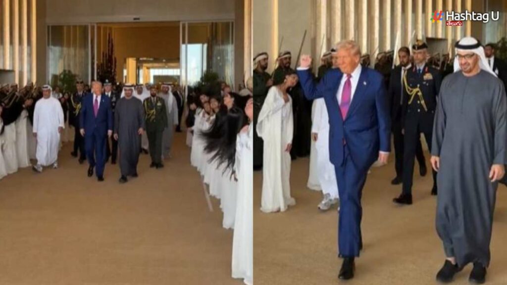 Donald Trump In Uae