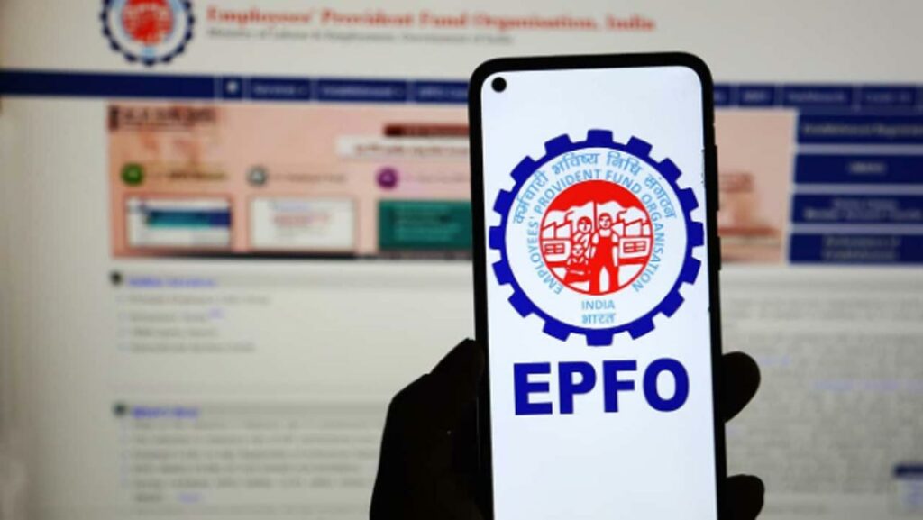 Epfo