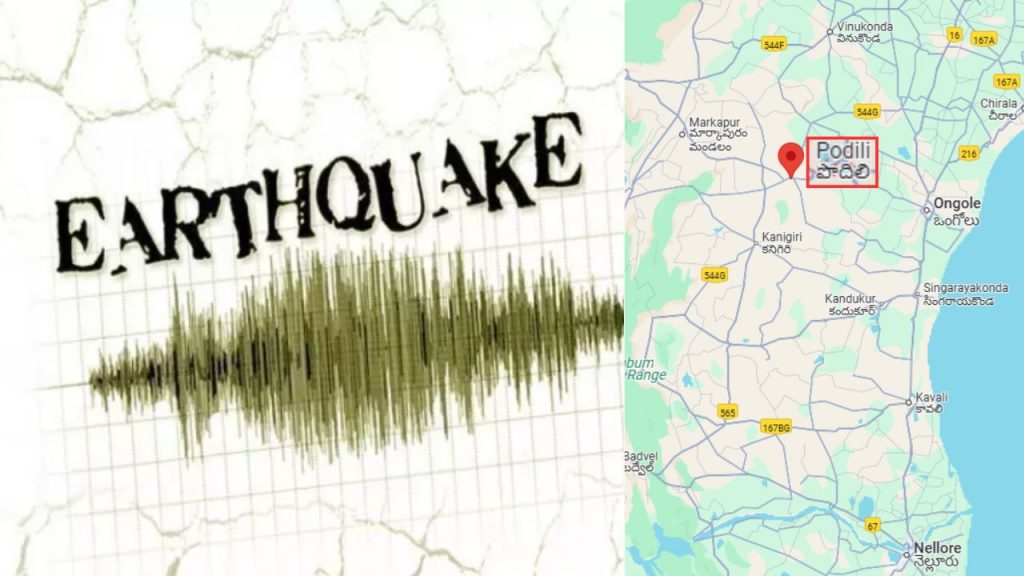 Earthquake Prakasam District Telugu States Andhra Pradesh Telangana North Telangana Coastal Andhra