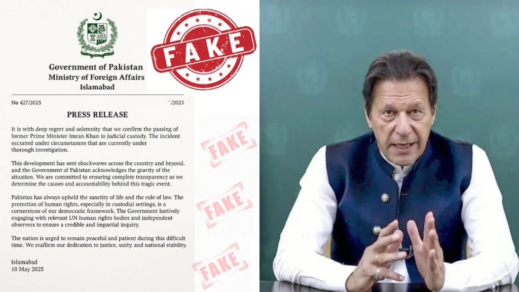 Fact Check Imran Khan Death Rumours Judicial Custody Pakistan Army