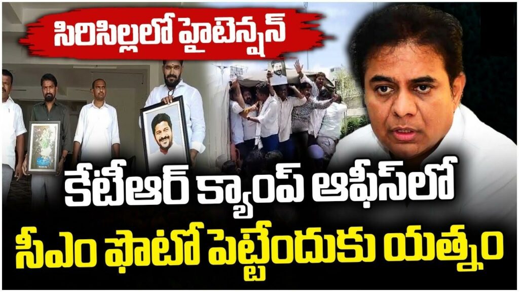 Ktr Campoffice