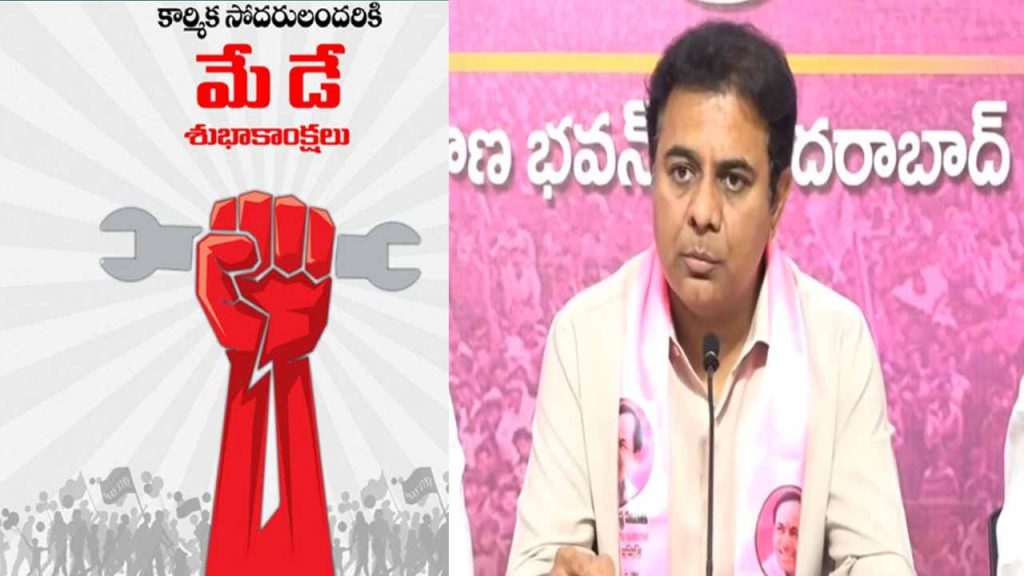 KTR wishes workers on May Day
