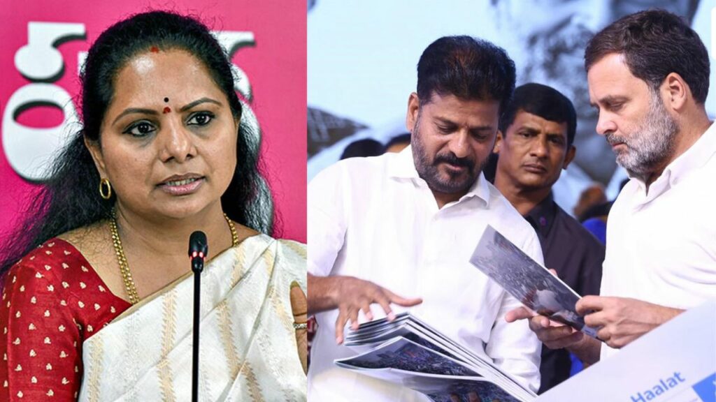 Kalvakuntla Kavitha Congress High Command Brs