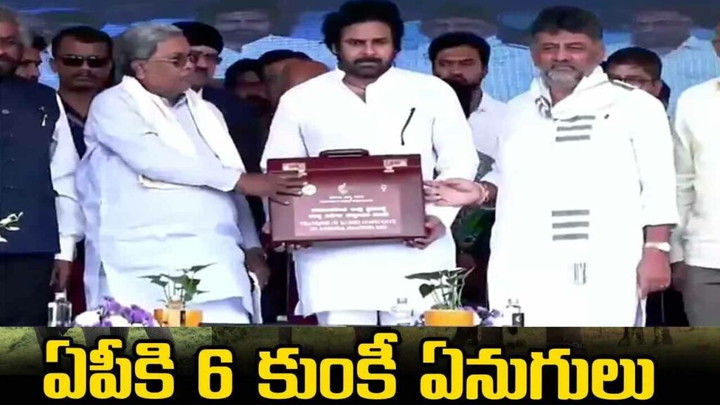 Karnataka government hands over six Kumki elephants to AP