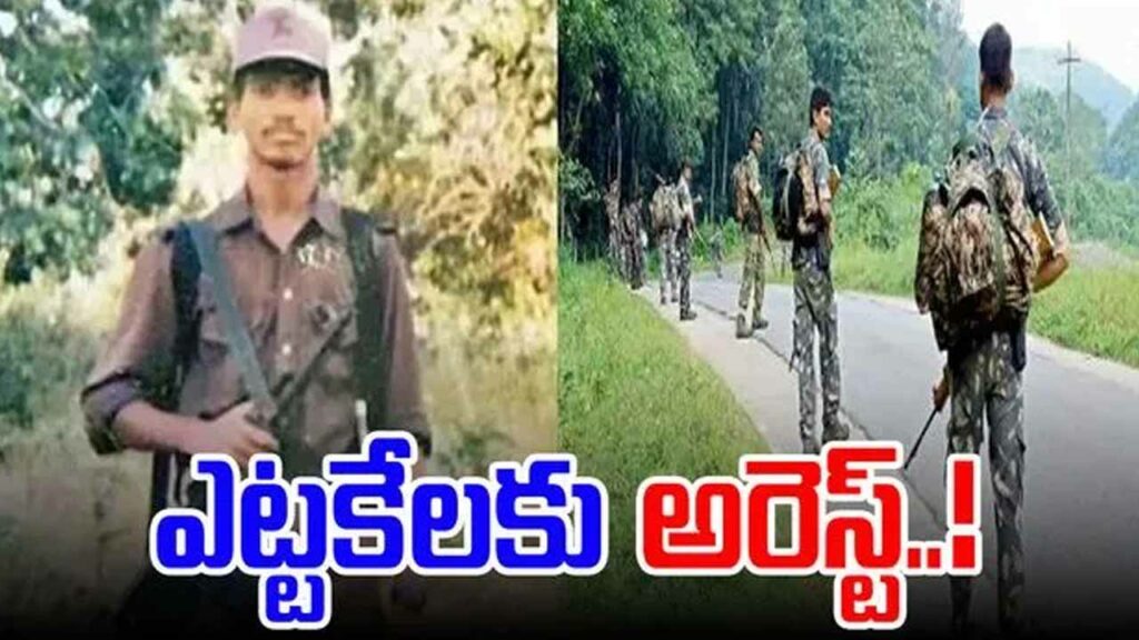 Key Maoist leader Hidma arrested