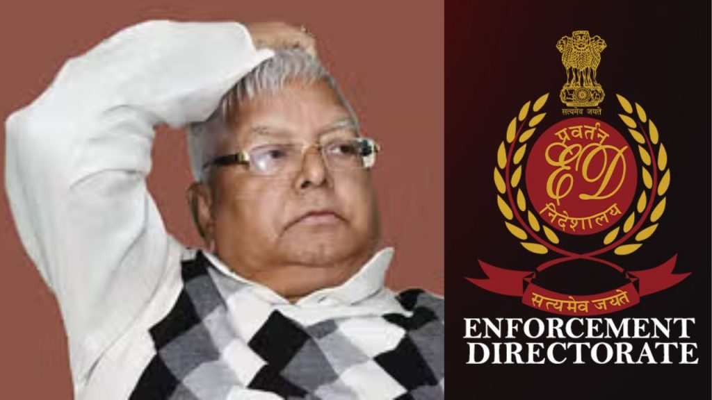 Lalu Prasad Yadav Ed Investigation President Draupadi Murmu Bihar Assembly Elections