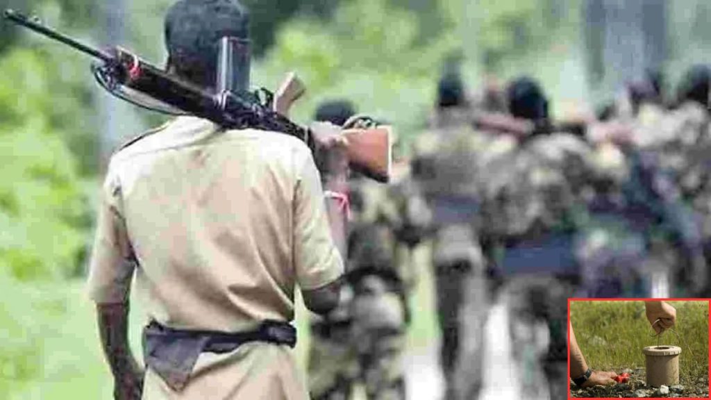 Maoists Surrender