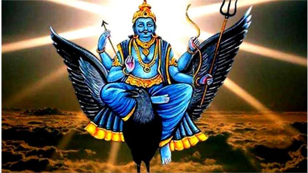 Lord Shani