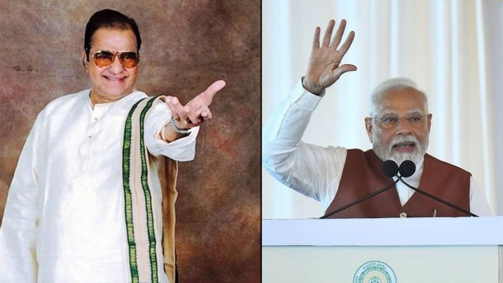 Modi Ntr