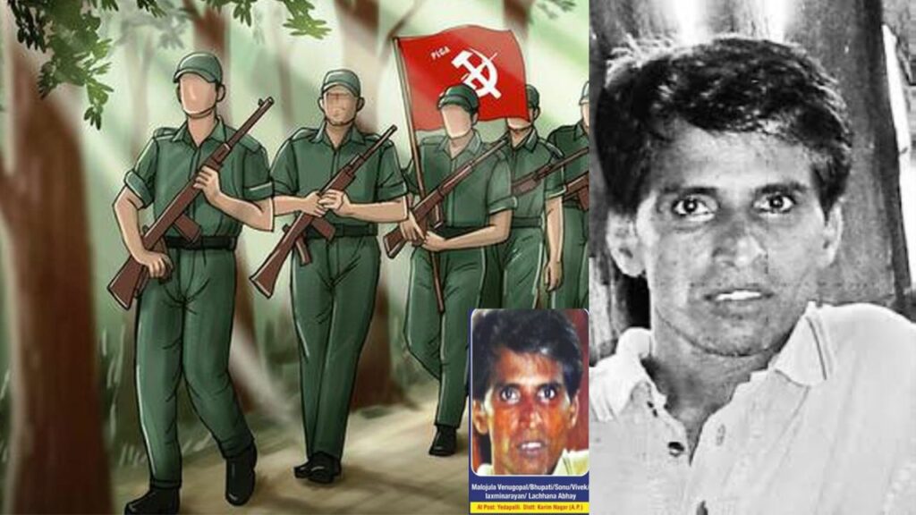 Mallojula Venugopal Rao Sonu Maoist Top Leader Maoists