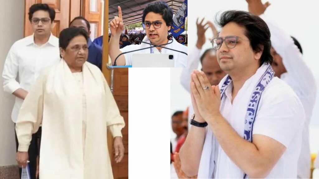 Mayawati Nephew Akash Anand Bsp Uttar Pradesh Politics