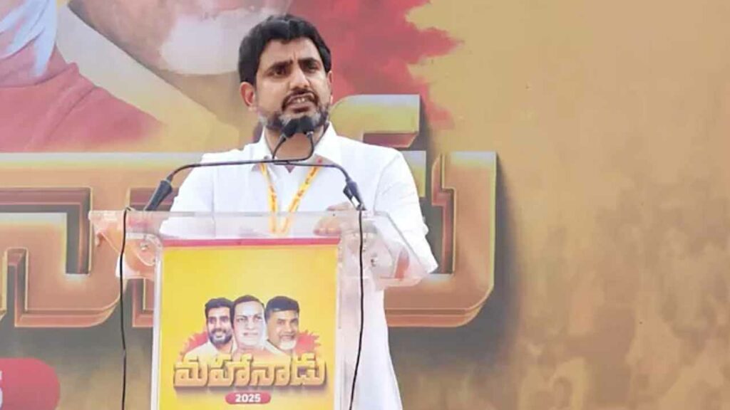Minister Lokesh