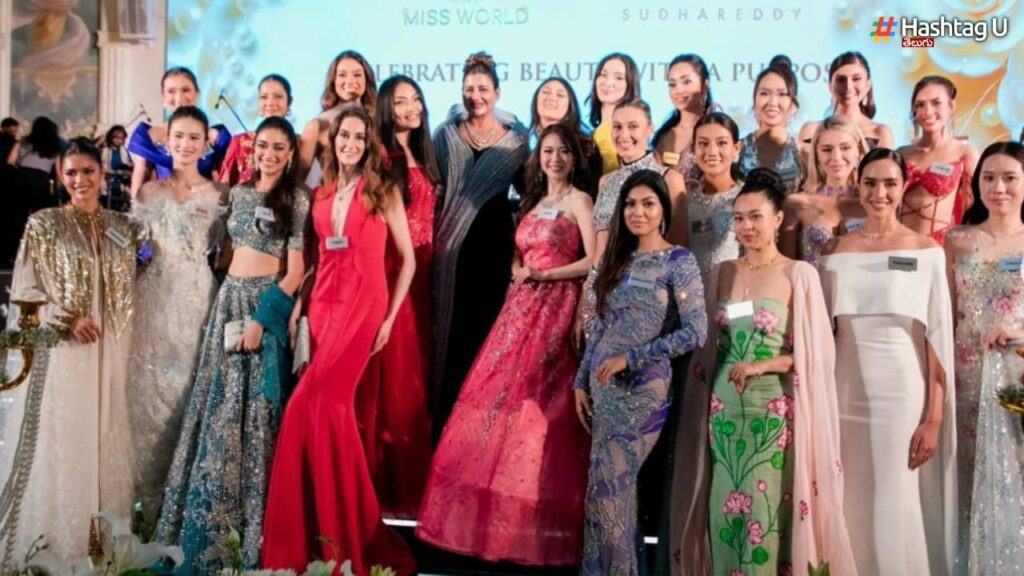 Miss World 2025
