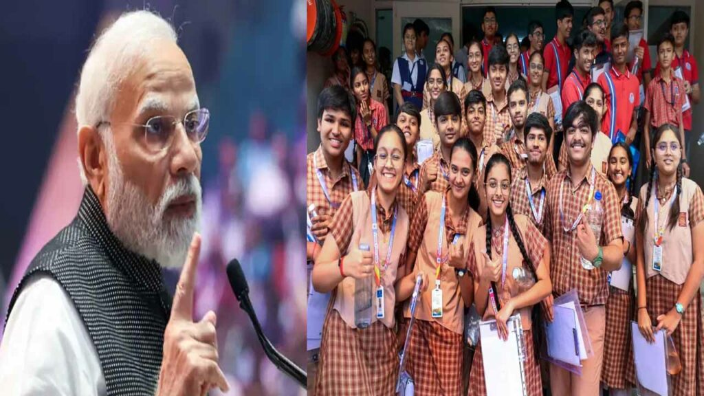 One exam will never define you..your journey is much bigger: PM
