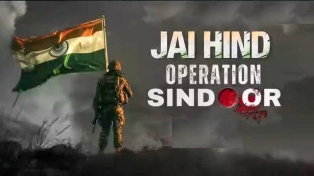Operation Sindoor 2 Pakistan Revenge India Rajnath Singh Indian Army Pakistan Army