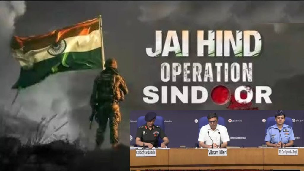 Operation Sindoor Indian Army Pakistan Army India