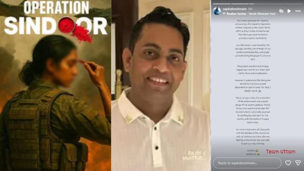 Operation Sindoor Movie director Uttam Maheshwari Operation Sindoor