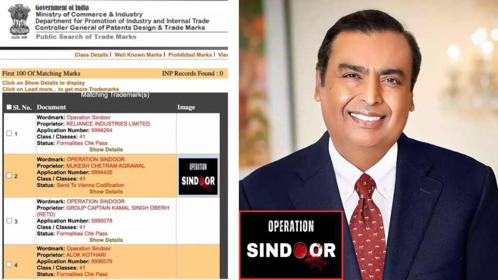 Operation Sindoor Trademark Registration Mukesh Ambani Reliance Industries India Vs Pakistan