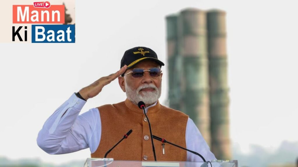 Pm Modi Mann Ki Baat Operation Sindoor Made In India tech