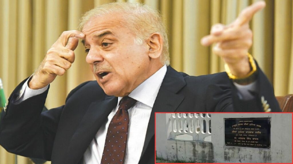 Pakistan Prime Minister Shehbaz Sharifs Ancestors Kashmiri Pandits Kashmir Anantnag