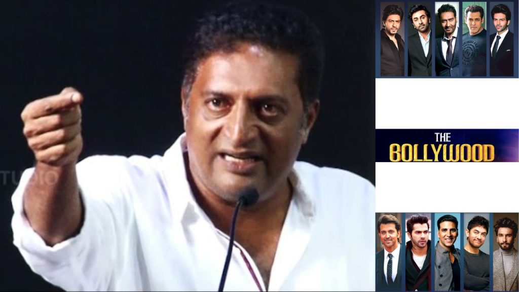 Prakash Raj Comments On Bollywood Political Opinions Ruling Party