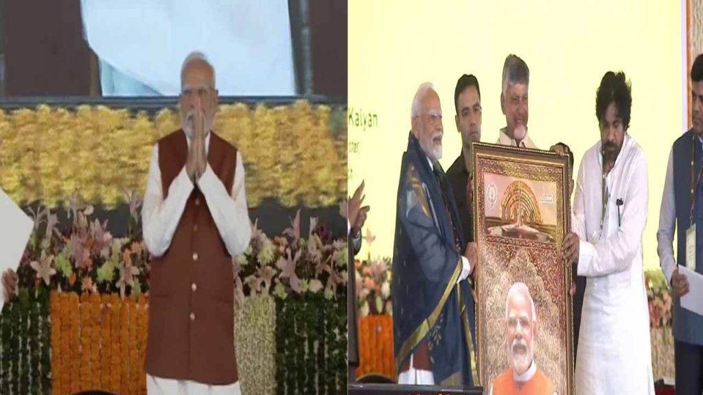 Prime Minister Modi arrives in capital Amaravati