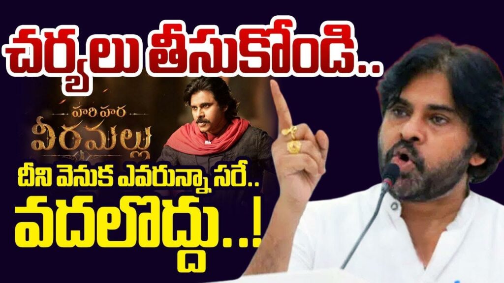 Rajahmundry In Charge Atthi
