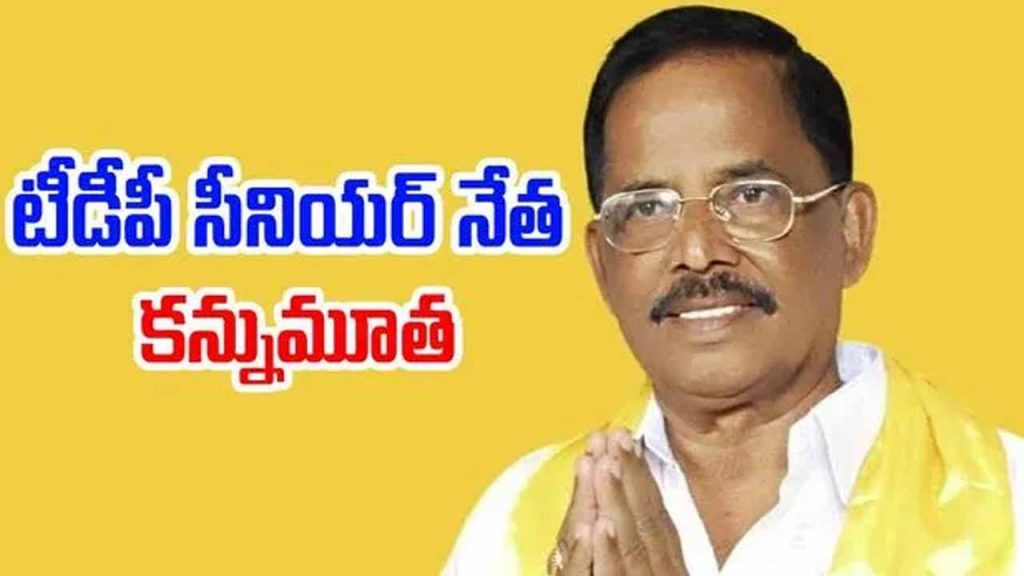 Senior TDP leader and former MP Palakonda Rayudu passes away