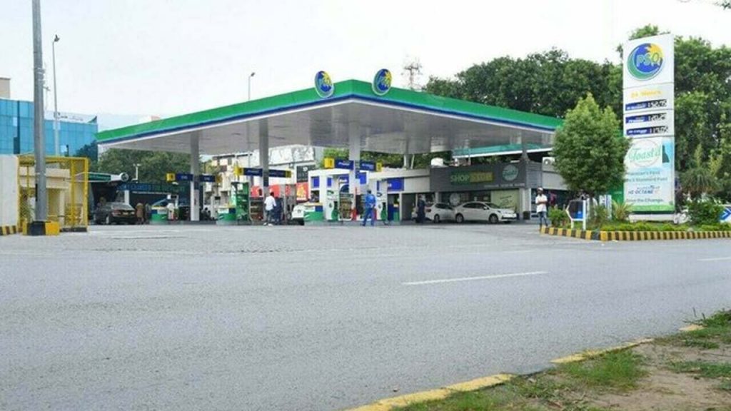 Severe Fuel Shortage In Pak