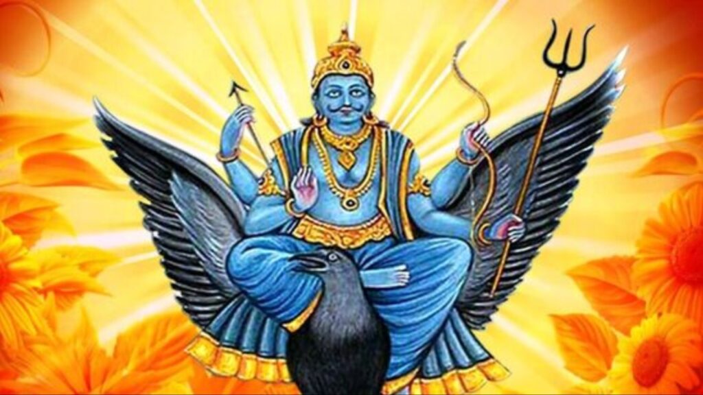 Shani Jayanthi
