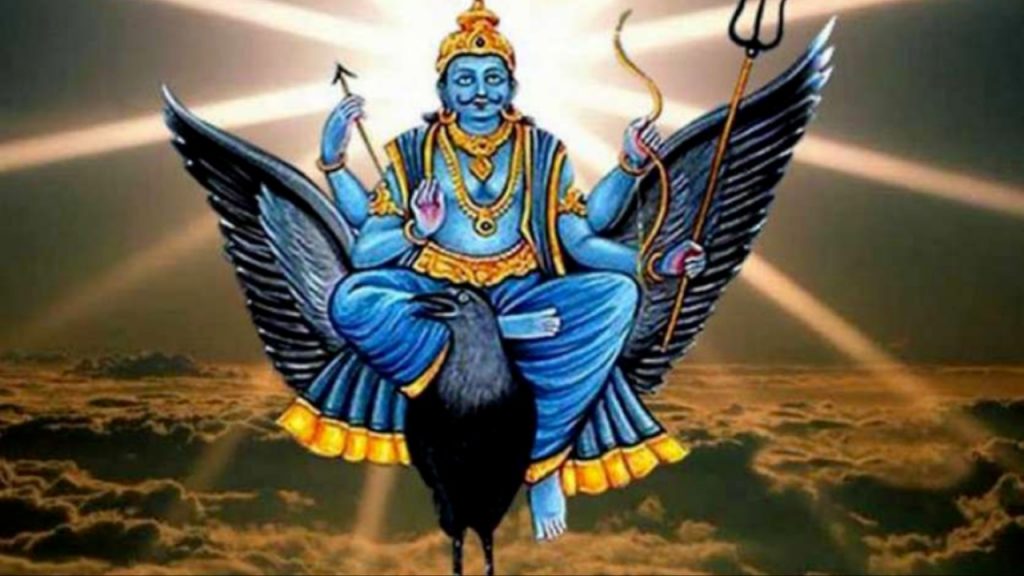 Shani Jayanti 2025