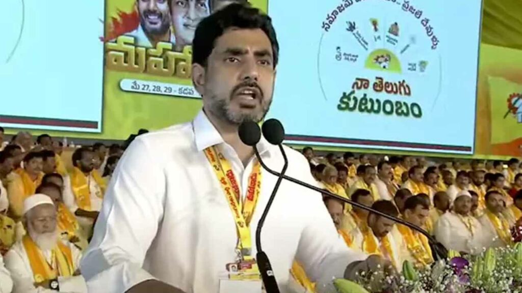 Six principles for the future development of the party: Minister Lokesh