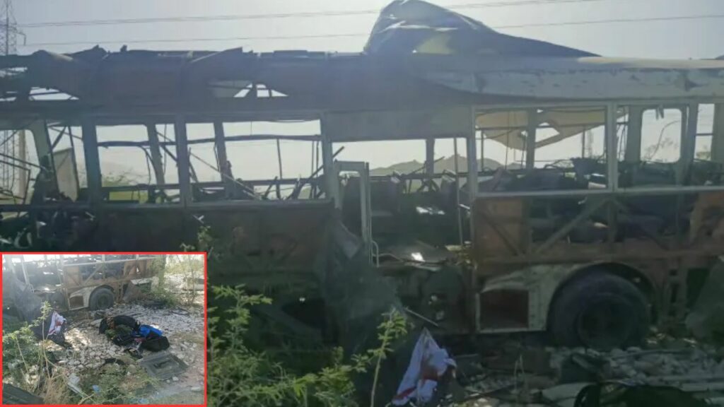 Suicide Bomb Attack On School Bus Pakistan Balochistan