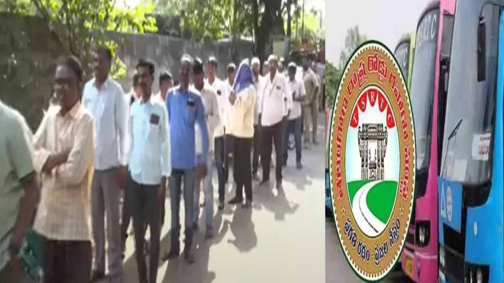 Telangana RTC JAC calls for strike on 7th of this month.. Large scale march with workers