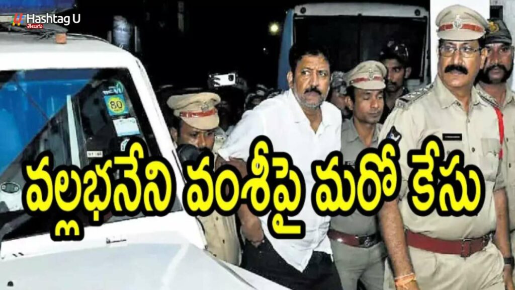 Vallabhaneni Vamsi