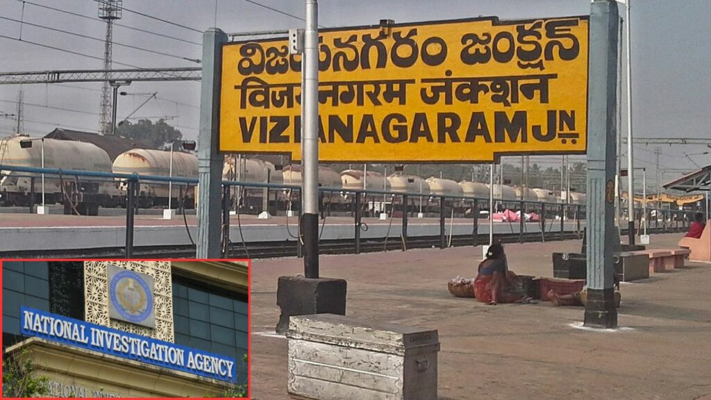 Vizianagaram Terror Plans Case Nia Siraj Mumbai Nia Investigation Andhra Pradesh
