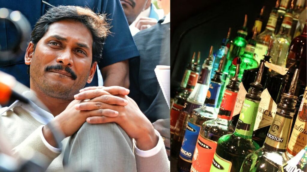 Ys Jagan Vs Arrest Ap Liqour Scam Andhra Pradesh Govt Ysrcp Ap Politics