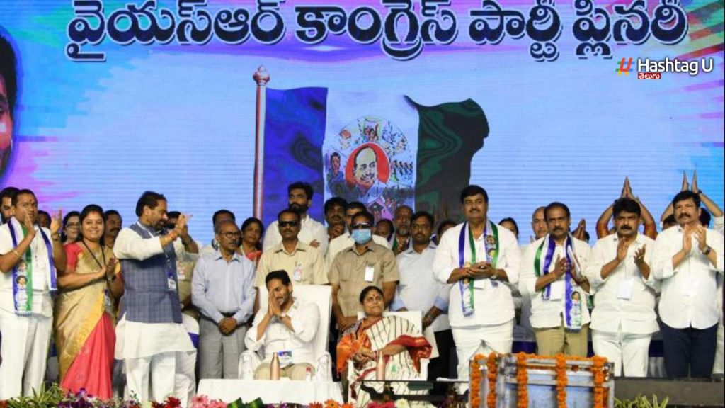 Ysrcp Plenary