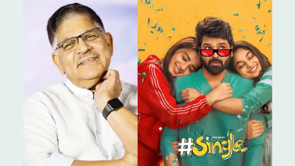 Allu Aravind Sigle Collecto