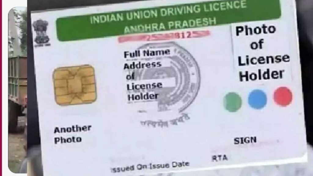 Driving Licence Ap