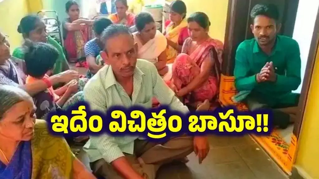 Husband Protest For Wife